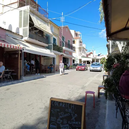 Holiday home Monastiri 1 *